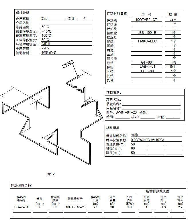 ʩO(sh)Ӌ(j)Y